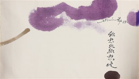 CHIN HSIAO (n. 1935) Senza titolo. 1977. Inchiostri su tela. Cm 61,50 x...