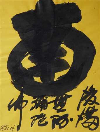 IMAI TOSHIMITSU (1928 - 2002) - SENZA TITOLO, 1964.