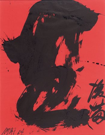 IMAI TOSHIMITSU (1928-2002) Senza titolo 1964acrilico su carta cm...