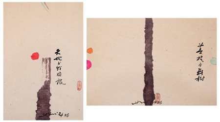 Hsiao Chin (Shanghai 1935 - 0) Lotto di due opere: - "Senza titolo" 1976,...