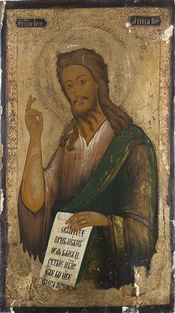 Icona russa del sec. XIX raffigurante Cristo Benedicente (cm 64x36) (gravi...