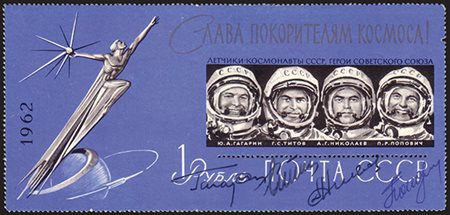 [RUSSIA] 1962 Foglietto "Cosmonauti sovietici", firmato dagli astronauti ivi...