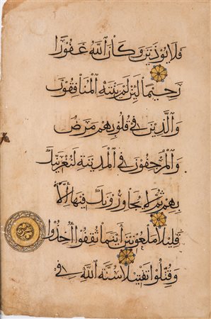 Arte Islamica Folio di Corano Ayyubide o Mamelucco Egitto o Levante, XIII...