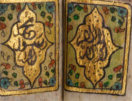 Arte Islamica Corano tascabile copiato da Mohammad Ghiseh e datato 1201 (1787...