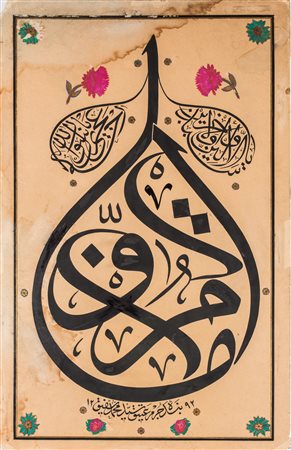 Arte Islamica Composizione calligrafica firmata da Seyed Mohammad Shafigh e...