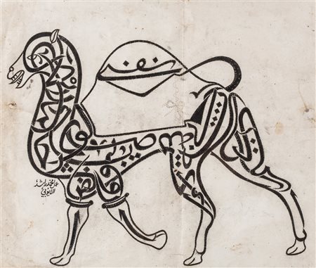 Arte Islamica Calligrafia raffigurante un cammello firmata da Mohammad Rashed...