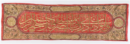 Arte Islamica Tessuto religioso ricamato con filo metallico Impero Ottomano,...