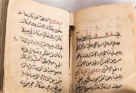 Arte Islamica Piccolo manoscritto religioso con copertina rossa Forse India,...