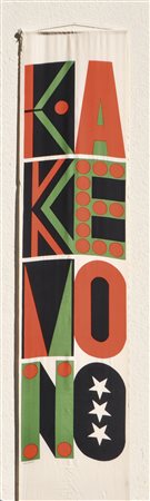 Giulio Confalonieri (Mailand/Milano 1926 - 2008) Kamenono;Farbserigraphie auf...