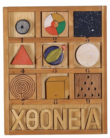 Joe Tilson (1928), Chtonic box mixed media, 1976, legno, cm 50x40 firmato,...