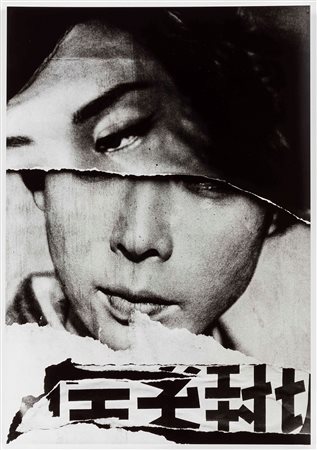 William Klein (1928), Cine Poster, 1961, silver gelatin print, cm 46x32...