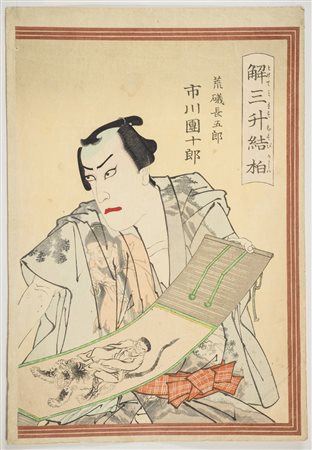 Kunichika Toyohara ( 1835 1900) Attore di Kabuki Xilografia su carta, cm....