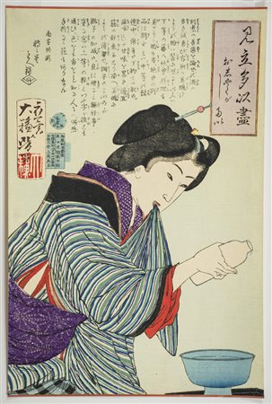 Tsukioka Kinzaburo Yoshitoshi ( 1839 1892) Collezione di desideri Xilografia...