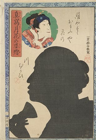 Utagawa Yoshiiku (1833-1904).Quattro xilografie di ritratti di attori in...