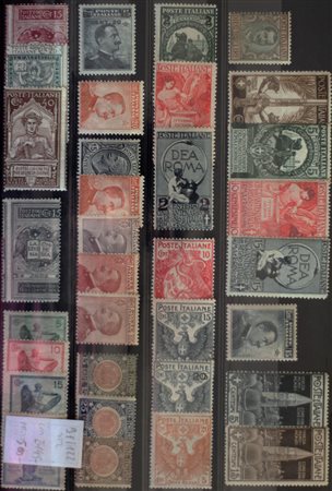 1910/21 num.91-122, nuovi senza linguella Prezzo di catalogo : 2.145 €