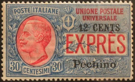 1918 Pechino espresso num.2 senza linguella, ben centrato Prezzo di catalogo...