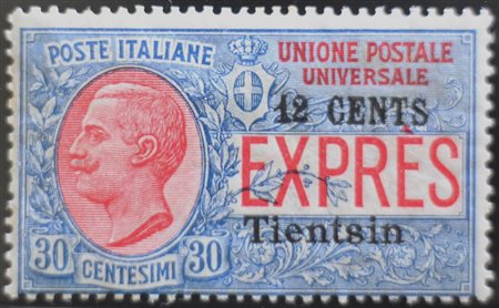 1918 Tientsin espresso 2 senza linguella Prezzo di catalogo : 500 €