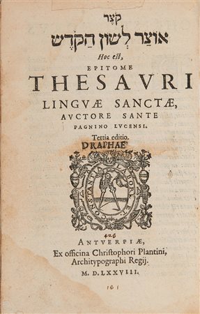 [JUDAICA] - PAGNINO Sante (1470-1541) - Hoc est Epitome Thesauri Linguae...