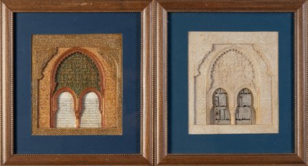 Arte Islamica  Two Alhambra style frames Spain, 20th century .