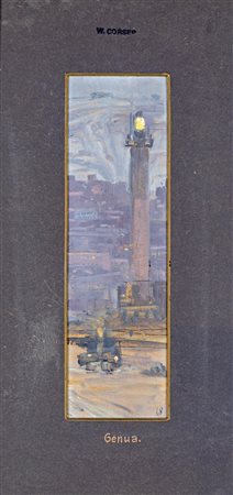 Walter Corsep
(1862-1944)

View of Genoa
