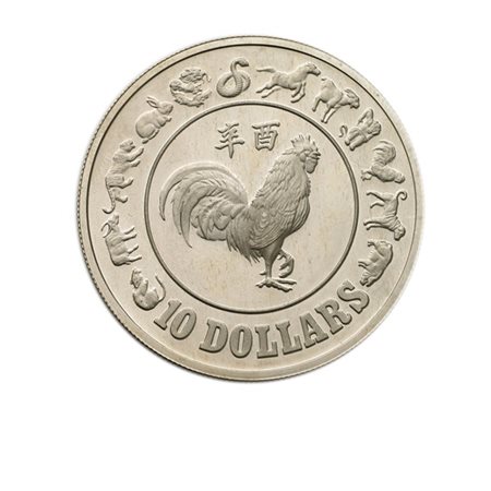SINGAPORE 
10 dollars 1981/Gallo. KM 20a. AG. FDC.