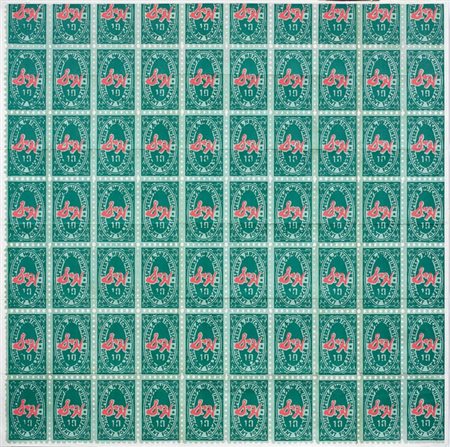 Andy Warhol Pittsburgh 1928 - New York 1987 S&H Green Stamps, 1965 Litografia...