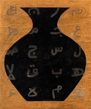 FATHI HASSAN (1957) - Contenitore di memoria, 1995