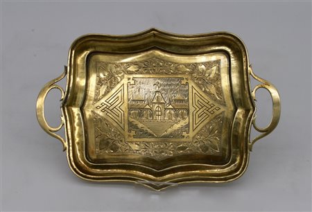 Vassoio in argento dorato - A Russian gilt silver tray.