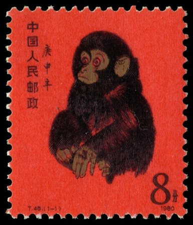 CHINA 1980
8f. "Lunar Year of the Monkey"

MNH..........(T.46, MI. 1594)