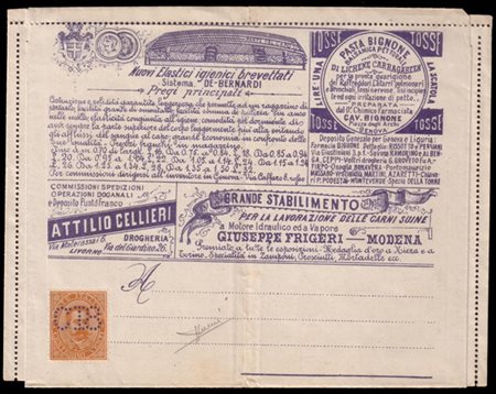 REGNO D'ITALIA 1887
Francalettere. 18c./20c. arancio, francobollo con nuovo val