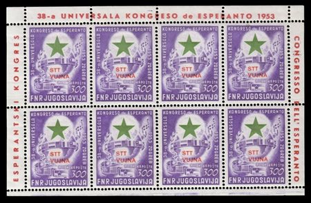 TRIESTE B 1953
Foglietto posta aerea. 300d. lilla e verde "Esperanto" soprastam