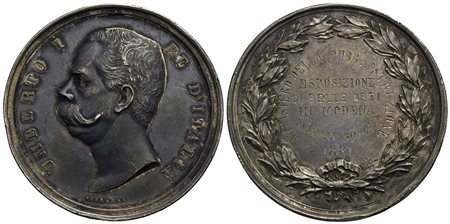 SAVOIA - Umberto I (1878-1900) - Medaglia - 1881 - Esposizione Belle Arti Modena - Testa a s. - R/ S