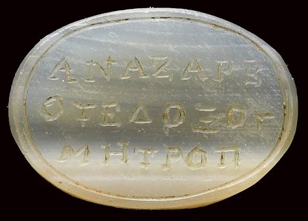 A roman chalcedony magical intaglio. Inscriptions.