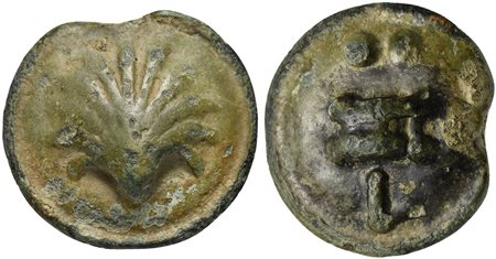 Apulia, Cast Biunx, Luceria, ca. 217-212 BC; AE (g 13; mm 23; h 6);...