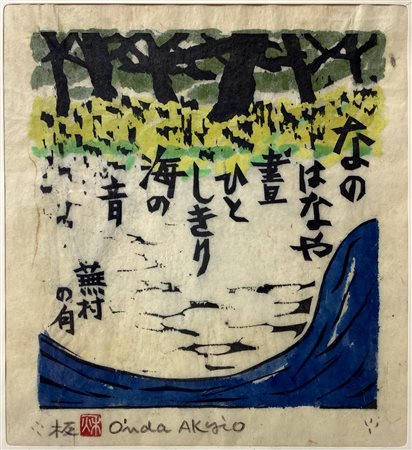 Stampa xilografica raffigurante paesaggio con pittogrammi giapponesi, firmato...
