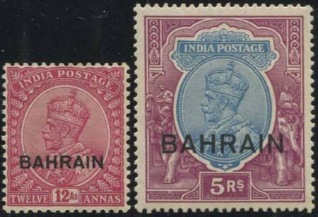 1933, Bahrain, King George V, 