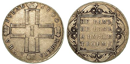 RUSSIA. Pavel I, 1796-1801., Rublo 1800.