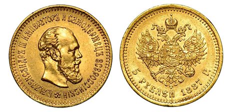 RUSSIA. Aleksandr III, 1881-1894., 5 Rubli 1887.