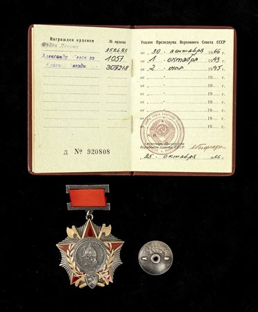 URSS- Ordine di Alexander Newsky, con documento
