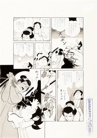 Kimura Tomoe - Dokuzetsu Momohei Tsuyoi ka Yowai ka!?, 1982