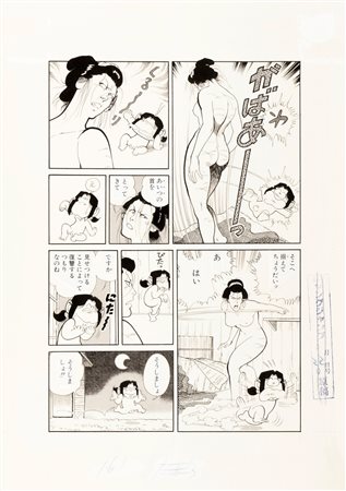 Kimura Tomoe - Dokuzetsu Momohei Tsuyoi ka Yowai ka!?, 1982