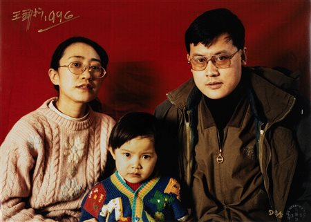 Jinsong Wang (1963)  - Dalla serie "Standard Family", 1996