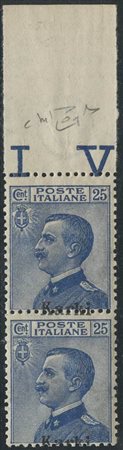 1912, Carchi. 25c. Azzurro con soprastampa fortemente spostata in basso ''a cavallo'' N.5b in coppia verticale nuova con gomma integra. Cert. Raybaudi.