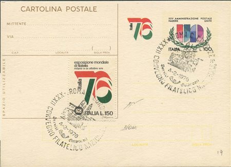 1976, 150L.  Rosso, verde e nero Falso di Milano N.F1328 su cartolina commemorativa.(A) (Cert. Oliva)