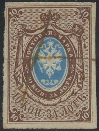 1857, 10k. Bruno e Azzurro N.1, usato. (Lux) (Cert.En.Diena)