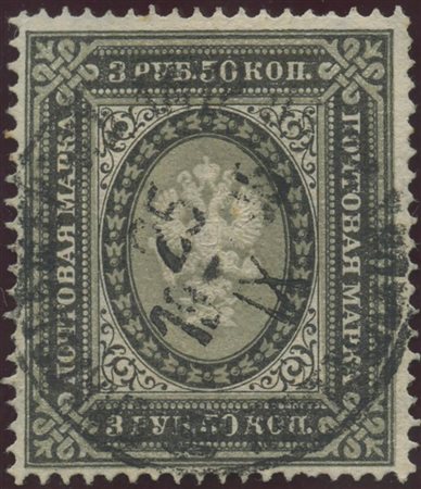 1883, 3,5k. Con carta vergata verticalmente N.36, usato