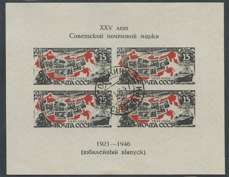 1945, Bf5/BF7 usati. (360)