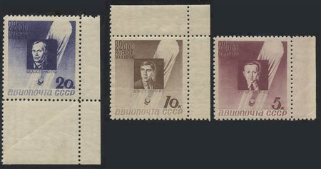 1934, N.A46/A48 serie completa nuova con gomma integra con bordo di foglio o angolo di foglio.