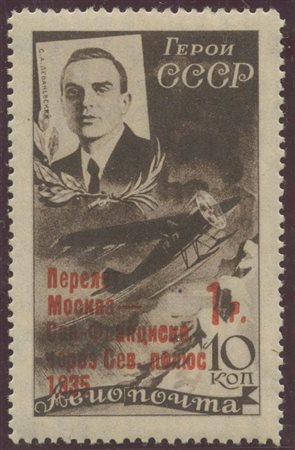 1935, Volo Mosca-S.Francisco 1r. Su 10k. N.A59 nuvo con gomma, linguellato.