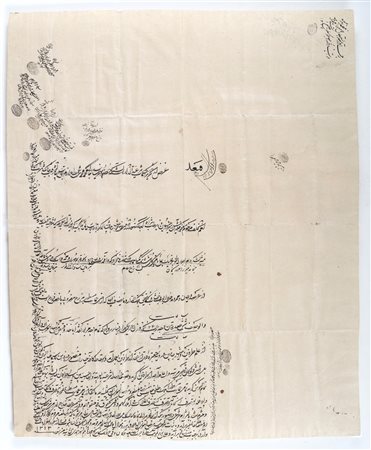  Arte Islamica - Contratto di compravendita di un terreno 
Iran, datato 18 Jamodio-al-sani  1313 AH (9 dicembre 1895 AD).